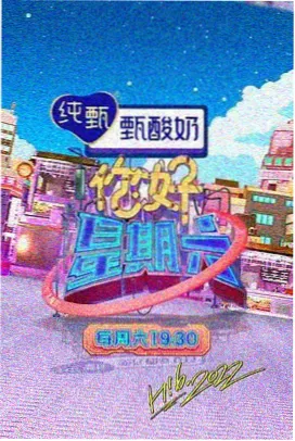 蘑菇影视第一集 演员专访