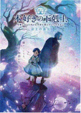 蘑菇影视第一集 主题曲MV